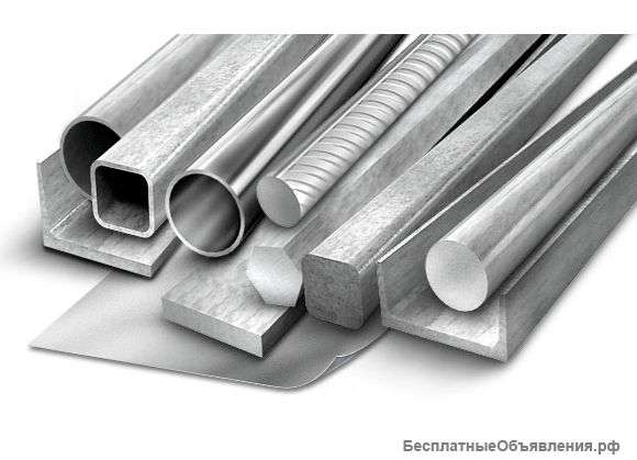 Металлопрокат