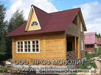Строительство деревянных домов. Недорого.