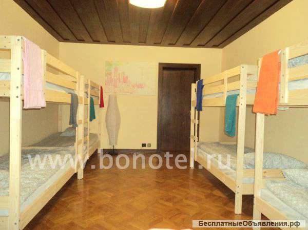 BONOTEL сеть мини отелей и хостелов