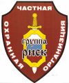 Сотрудники охраны