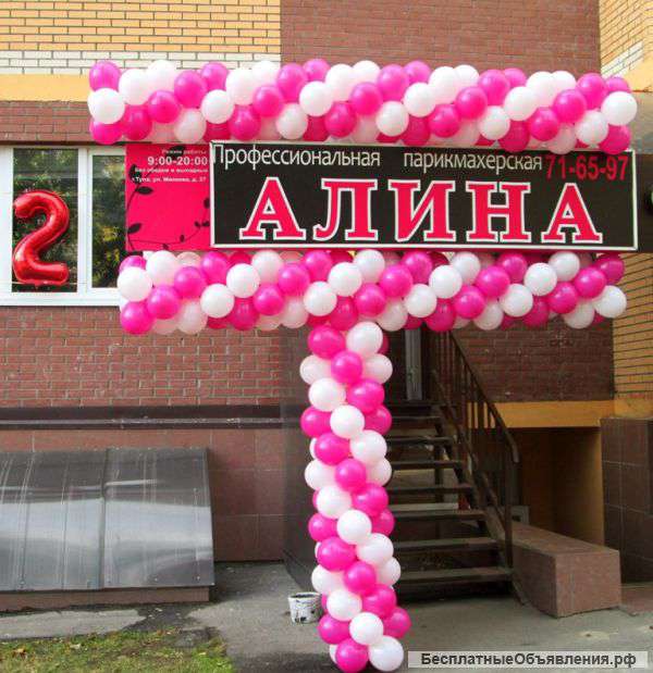 Гирлянда из воздушных шаров