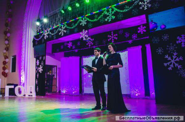 Организация корпоративного мероприятия