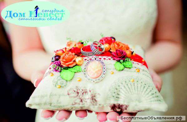 Оформление и проведение свадеб