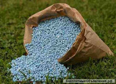 Минеральные удобрения по лучшей цене