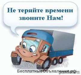 Услуги разнорабочих