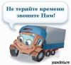 Услуги разнорабочих