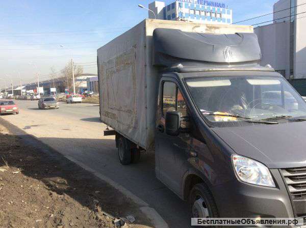 Грузоперевозки, переезды