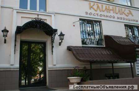 Клиника Восточной Медицины