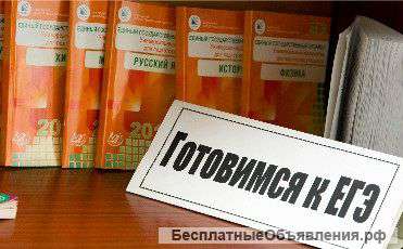 Сдать ЕГЭ по русскому языку на 100 баллов? - Не проблема