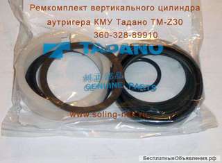 Оригинальные сальники, ремкомлекты на гидроцилиндры Tadano, Kato, Aichi