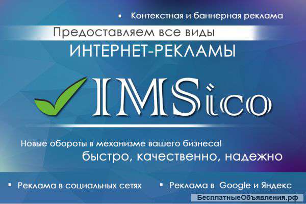 Разработка сайтов