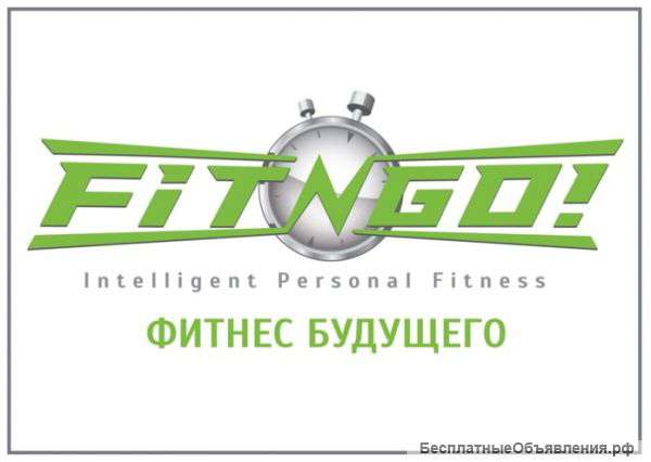 Фитнес-студия 21 века Fit-n-go