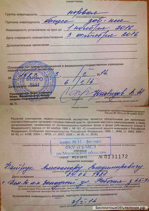 Нужна Ваша помощь