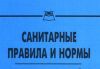Санитарный аудит помещений общественного питания, подготовка к проверкам Роспотребнадзора
