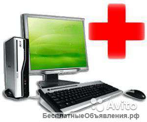Компьютерная помощь Установка WINDOWS Частный мастер. Выезд НА ДОМ