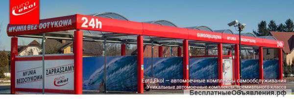 Высокодоходный бизнес