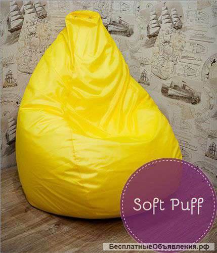 Кресло-мешок от производителя Soft Puff