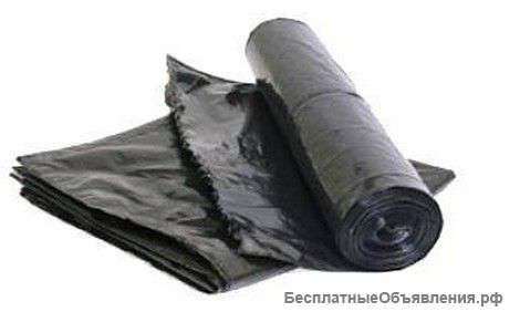 Мешки для мусора