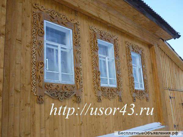 Резные наличники ручной работы