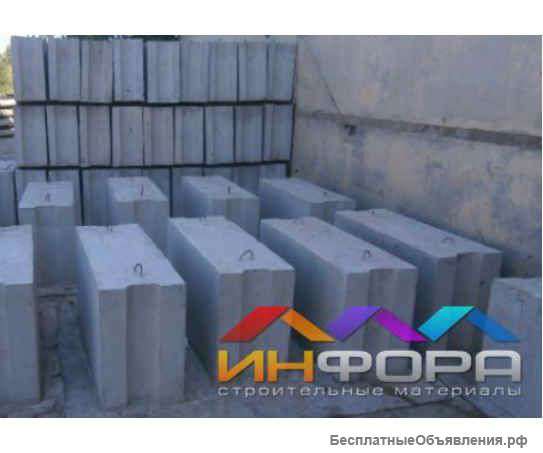 Блоки для фундамента укладка Павловск