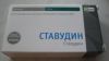 Ставудин