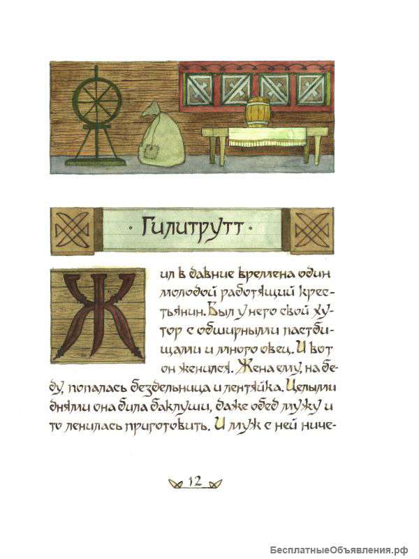 Уроки графики-иллюстрации, курсы