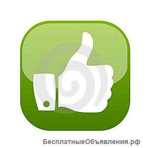 Выгодный интернет