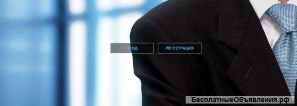 Партнерская_Сеть