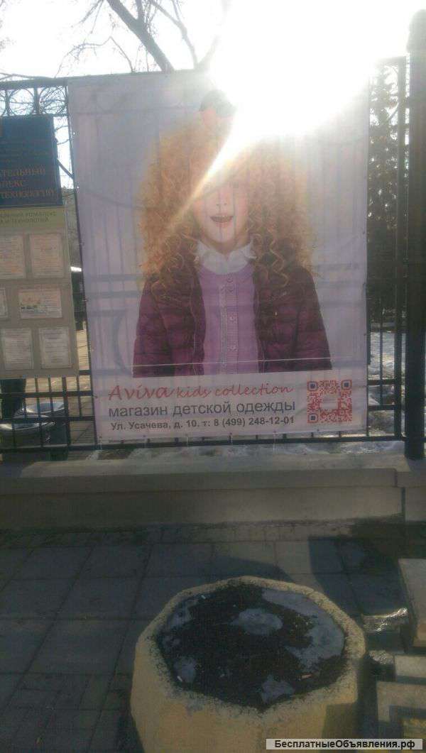 Согласование в москомархетектуре