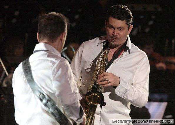 Саксофонист