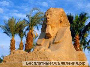 Путеводитель по Египту