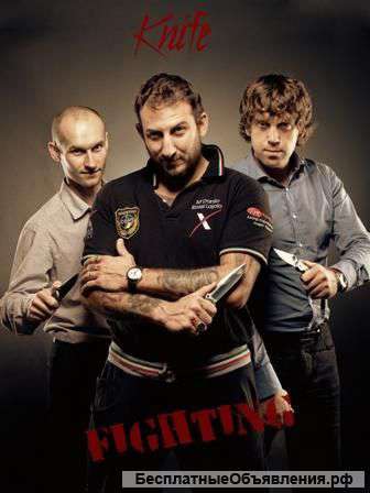 Школа Ножевого Боя Толпар в Перми