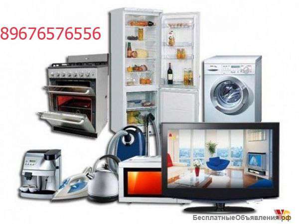 Ремонт установка обслуживание