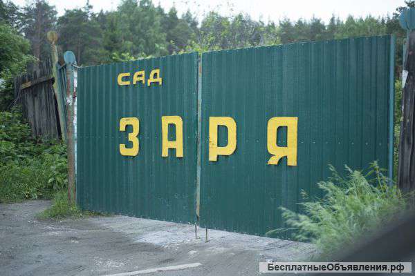Дача около тц МЕГА