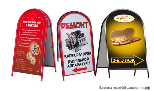 Изготовление штендеров