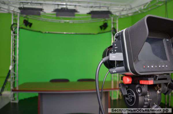 Видеостудия в аренду