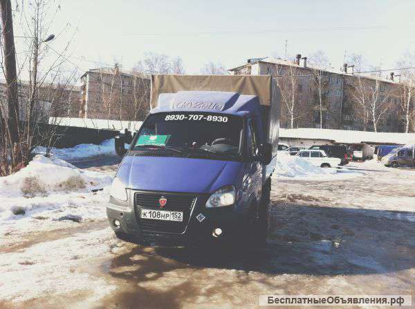 Газель, Грузоперевозки , Переезды