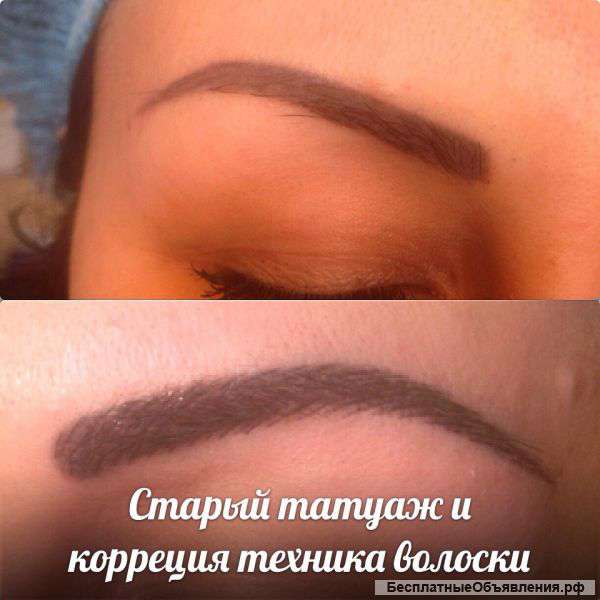 Татуаж бровей и губ. Выезд на дом
