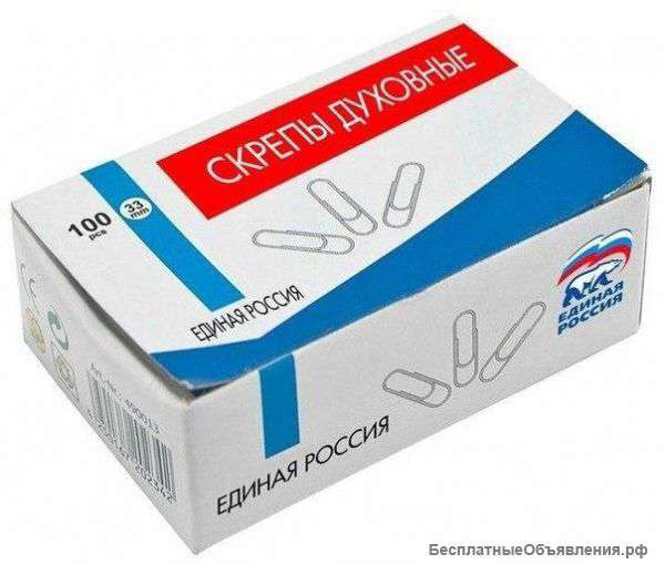 Скрепы духовные