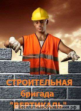 Отделочники
