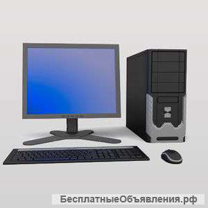 Помощь по компьютерам