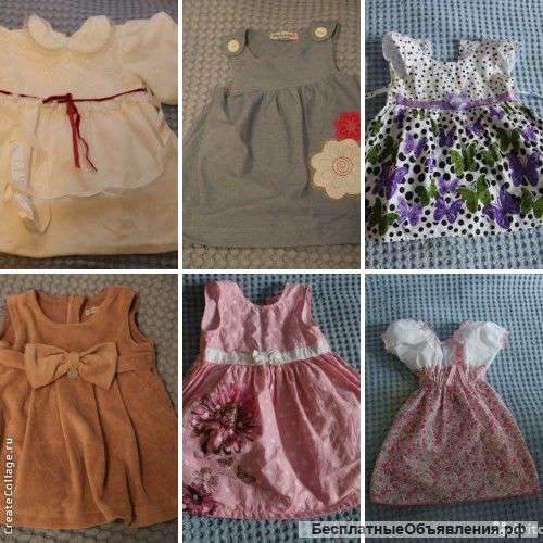 Детскую одежду новая от 4-18мес