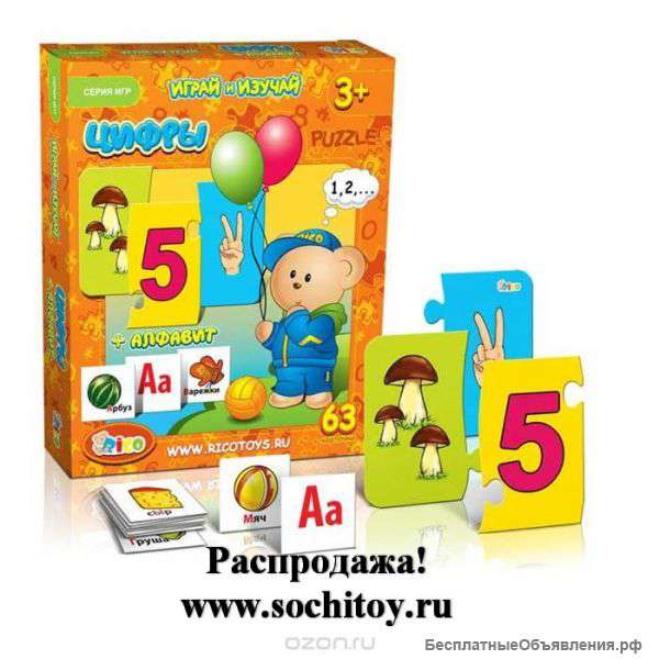 Развивающие настольные игры