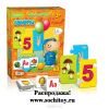 Развивающие настольные игры