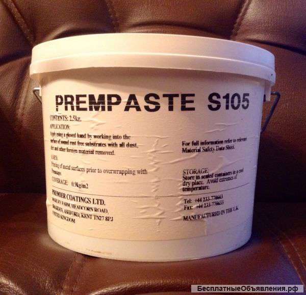 Гидроизоляция Prempaste s105