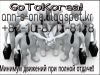 Лечение в Южной Корее, туры, отели, трансфера, гид