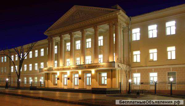 Подготовка дипломированных специалистов по метрологии