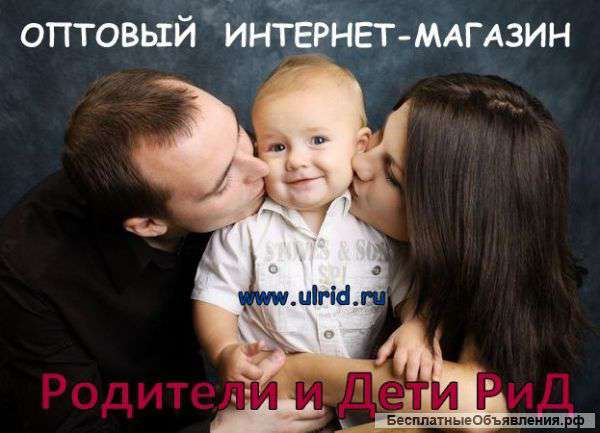 Одежда детская оптом от производителя