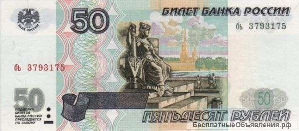 Нужны деньги