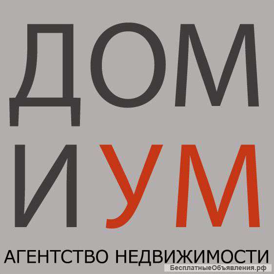 Работа риэлтора